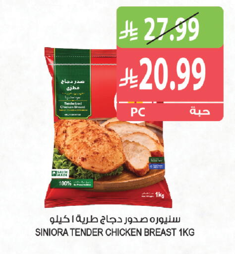 available at Farm  in KSA, Saudi Arabia, Saudi - Qatif