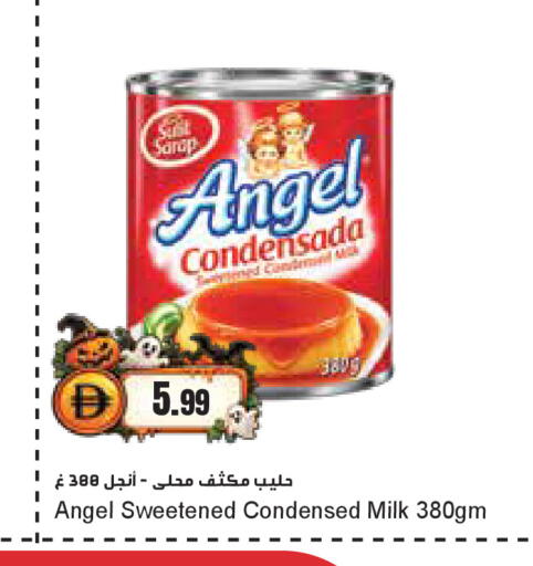 available at Almaya Supermarkets in UAE - Dubai