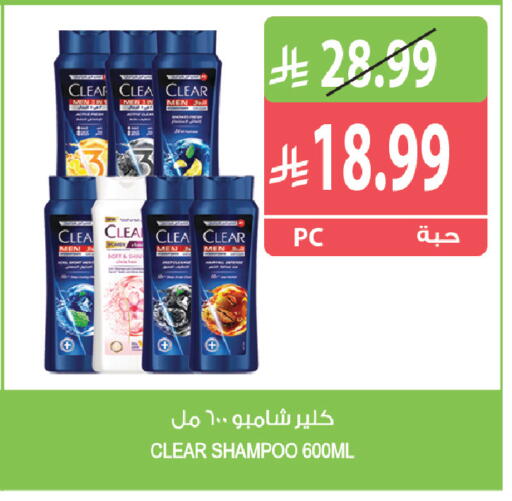 available at Farm  in KSA, Saudi Arabia, Saudi - Jeddah