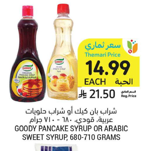 available at Tamimi Market in KSA, Saudi Arabia, Saudi - Unayzah