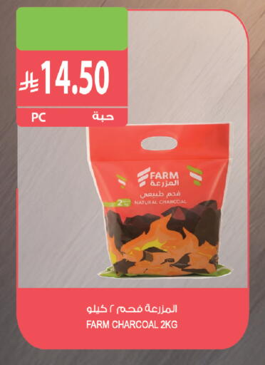 متوفر لدى المزرعة في مملكة العربية السعودية, السعودية, سعودية - تبوك