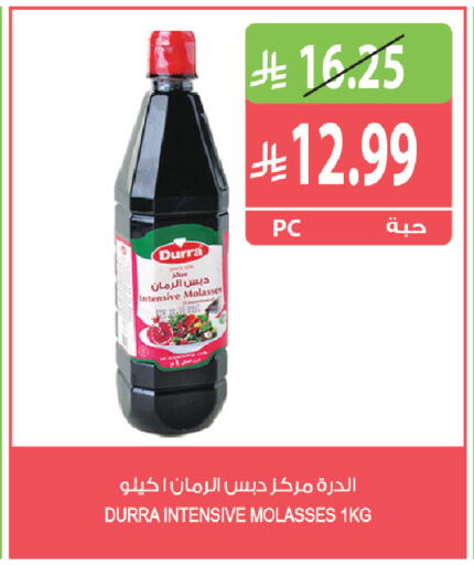 available at Farm  in KSA, Saudi Arabia, Saudi - Tabuk