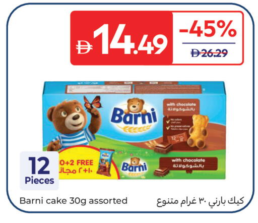 available at Carrefour UAE in UAE - Dubai
