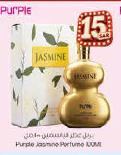 available at City Flower in KSA, Saudi Arabia, Saudi - Riyadh