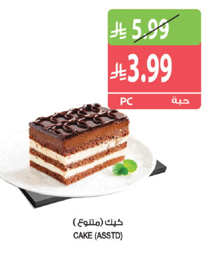 available at Farm  in KSA, Saudi Arabia, Saudi - Jazan