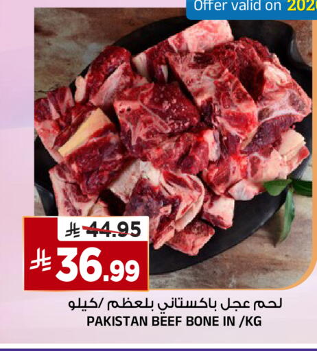 متوفر لدى المدينة هايبرماركت في مملكة العربية السعودية, السعودية, سعودية - الرياض