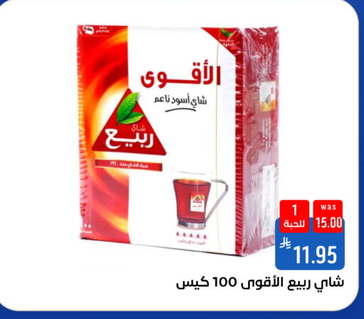 available at Shubra AlTaif in KSA, Saudi Arabia, Saudi - Mecca