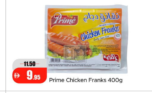 available at Al Aswaq Hypermarket in UAE - Ras al Khaimah