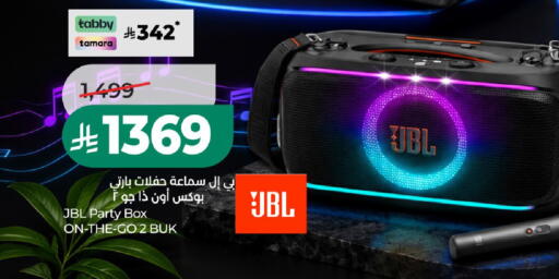 متوفر لدى لولو هايبرماركت في مملكة العربية السعودية, السعودية, سعودية - حائل‎