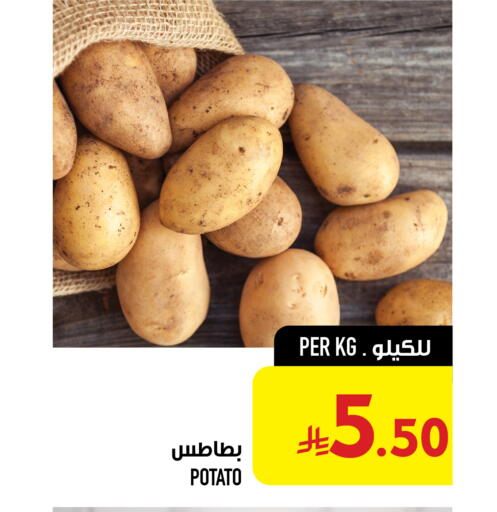 Potato متوفر لدى أبراج هايبر ماركت في مملكة العربية السعودية, السعودية, سعودية - مكة المكرمة
