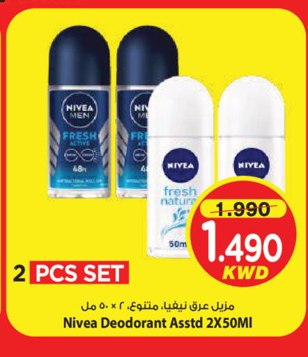 available at Mark & Save in Kuwait - Ahmadi Governorate