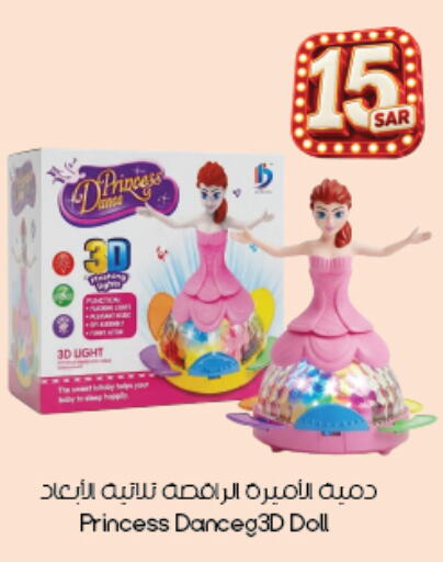 available at City Flower in KSA, Saudi Arabia, Saudi - Al Hasa