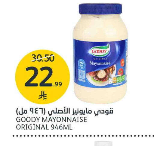 available at AlJazera Shopping Center in KSA, Saudi Arabia, Saudi - Riyadh