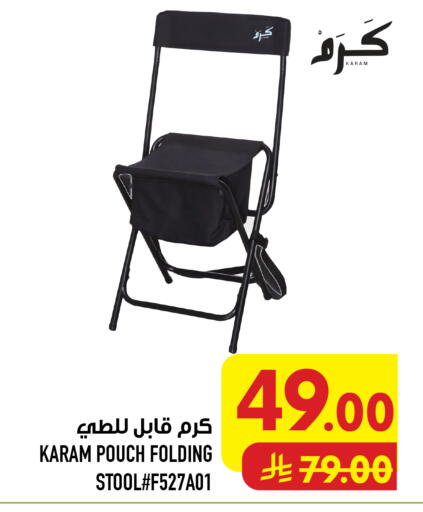 متوفر لدى أبراج هايبر ماركت في مملكة العربية السعودية, السعودية, سعودية - مكة المكرمة