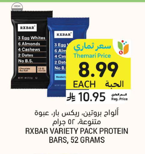 Blueberry BlueBerry متوفر لدى أسواق التميمي في مملكة العربية السعودية, السعودية, سعودية - الجبيل‎