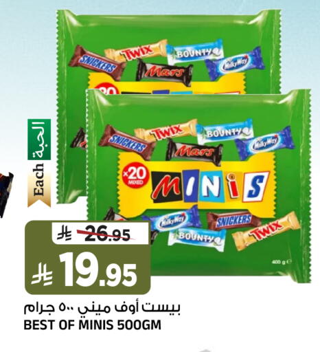 available at Al Madina Hypermarket in KSA, Saudi Arabia, Saudi - Riyadh