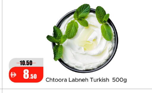 available at Al Aswaq Hypermarket in UAE - Ras al Khaimah