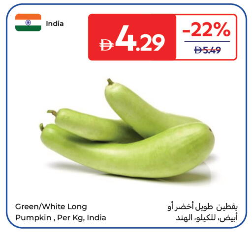 Pumpkin from India available at Carrefour UAE in UAE - Dubai