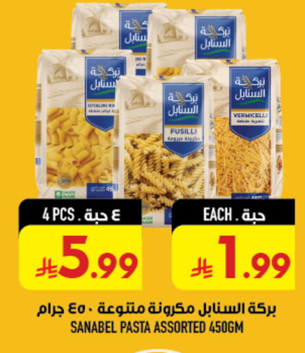 available at Abraj Hypermarket in KSA, Saudi Arabia, Saudi - Mecca