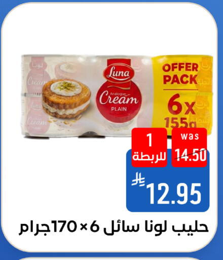 متوفر لدى شبرا الطائف في مملكة العربية السعودية, السعودية, سعودية - مكة المكرمة