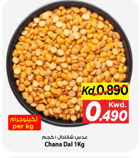 available at Mark & Save in Kuwait - Ahmadi Governorate