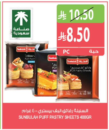 available at Farm  in KSA, Saudi Arabia, Saudi - Jazan