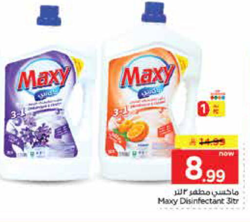 available at Nesto in KSA, Saudi Arabia, Saudi - Dammam