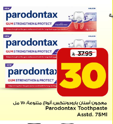 available at Mark & Save in KSA, Saudi Arabia, Saudi - Al Khobar
