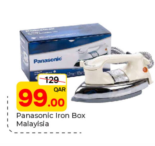 available at Paris Hypermarket in Qatar - Al-Shahaniya