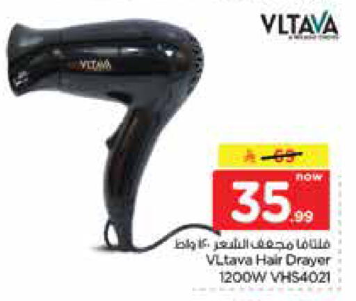 available at Nesto in KSA, Saudi Arabia, Saudi - Jubail