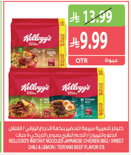 Lemon available at Farm  in KSA, Saudi Arabia, Saudi - Najran