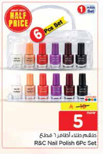 available at Nesto in KSA, Saudi Arabia, Saudi - Jubail