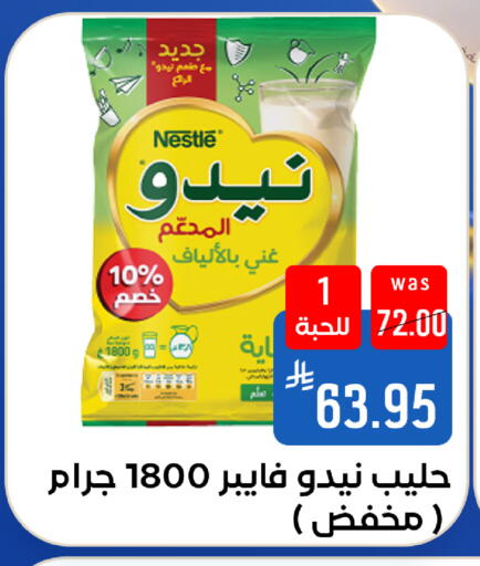 متوفر لدى شبرا الطائف في مملكة العربية السعودية, السعودية, سعودية - مكة المكرمة