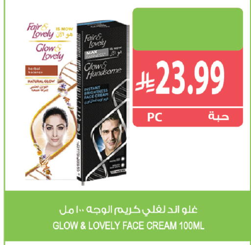 available at Farm  in KSA, Saudi Arabia, Saudi - Najran