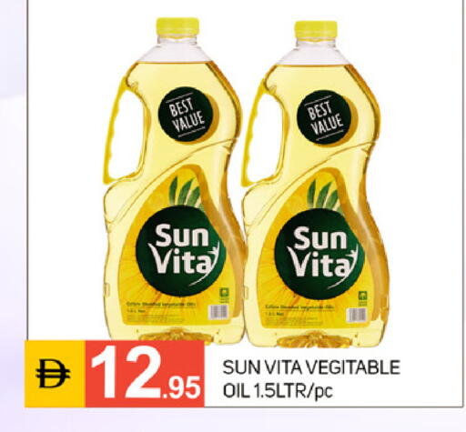 available at TALAL MARKET in UAE - Dubai