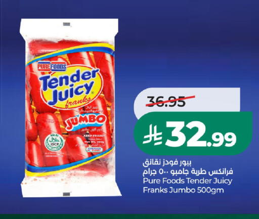 available at LULU Hypermarket in KSA, Saudi Arabia, Saudi - Al-Kharj