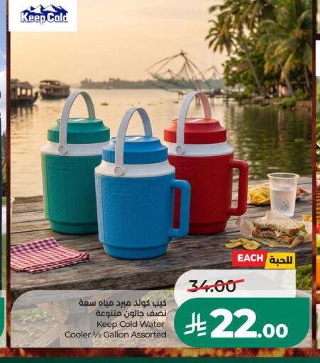 available at LULU Hypermarket in KSA, Saudi Arabia, Saudi - Saihat