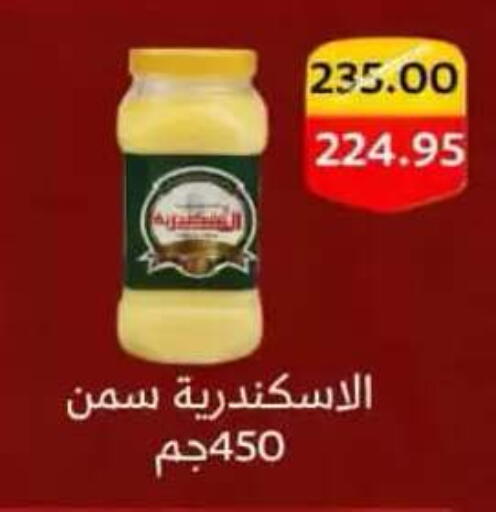 available at BIM Market  in Egypt - Cairo