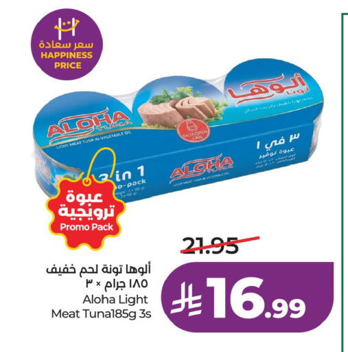 available at LULU Hypermarket in KSA, Saudi Arabia, Saudi - Saihat