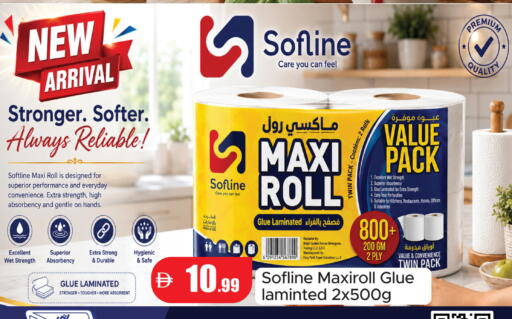 available at Al Aswaq Hypermarket in UAE - Ras al Khaimah