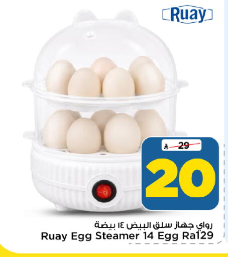 available at Mark & Save in KSA, Saudi Arabia, Saudi - Al Khobar