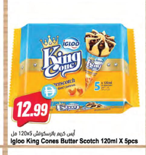 available at Almaya Supermarkets in UAE - Sharjah / Ajman
