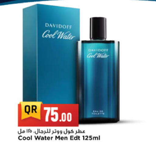 available at Marza Hypermarket in Qatar - Al Shamal