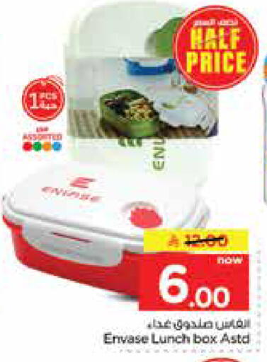 available at Nesto in KSA, Saudi Arabia, Saudi - Jubail