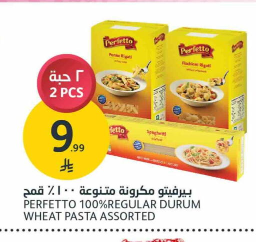available at AlJazera Shopping Center in KSA, Saudi Arabia, Saudi - Riyadh