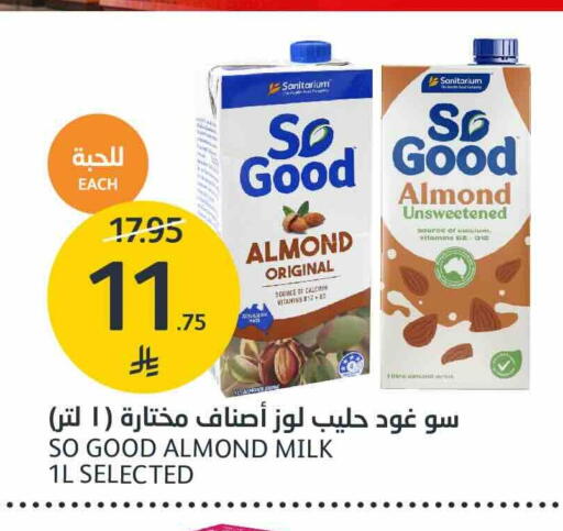 available at AlJazera Shopping Center in KSA, Saudi Arabia, Saudi - Riyadh
