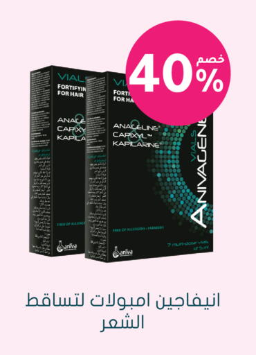 available at Nahdi in KSA, Saudi Arabia, Saudi - Khamis Mushait