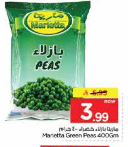 Peas available at Nesto in KSA, Saudi Arabia, Saudi - Dammam