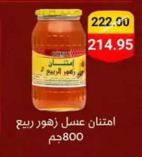 available at BIM Market  in Egypt - Cairo