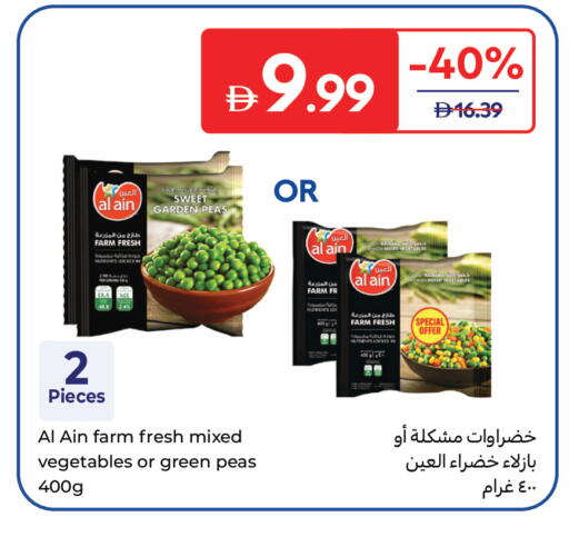 Peas available at Carrefour UAE in UAE - Ras al Khaimah